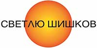 бойлери Шишков-сервиз за ремонт на бойлери